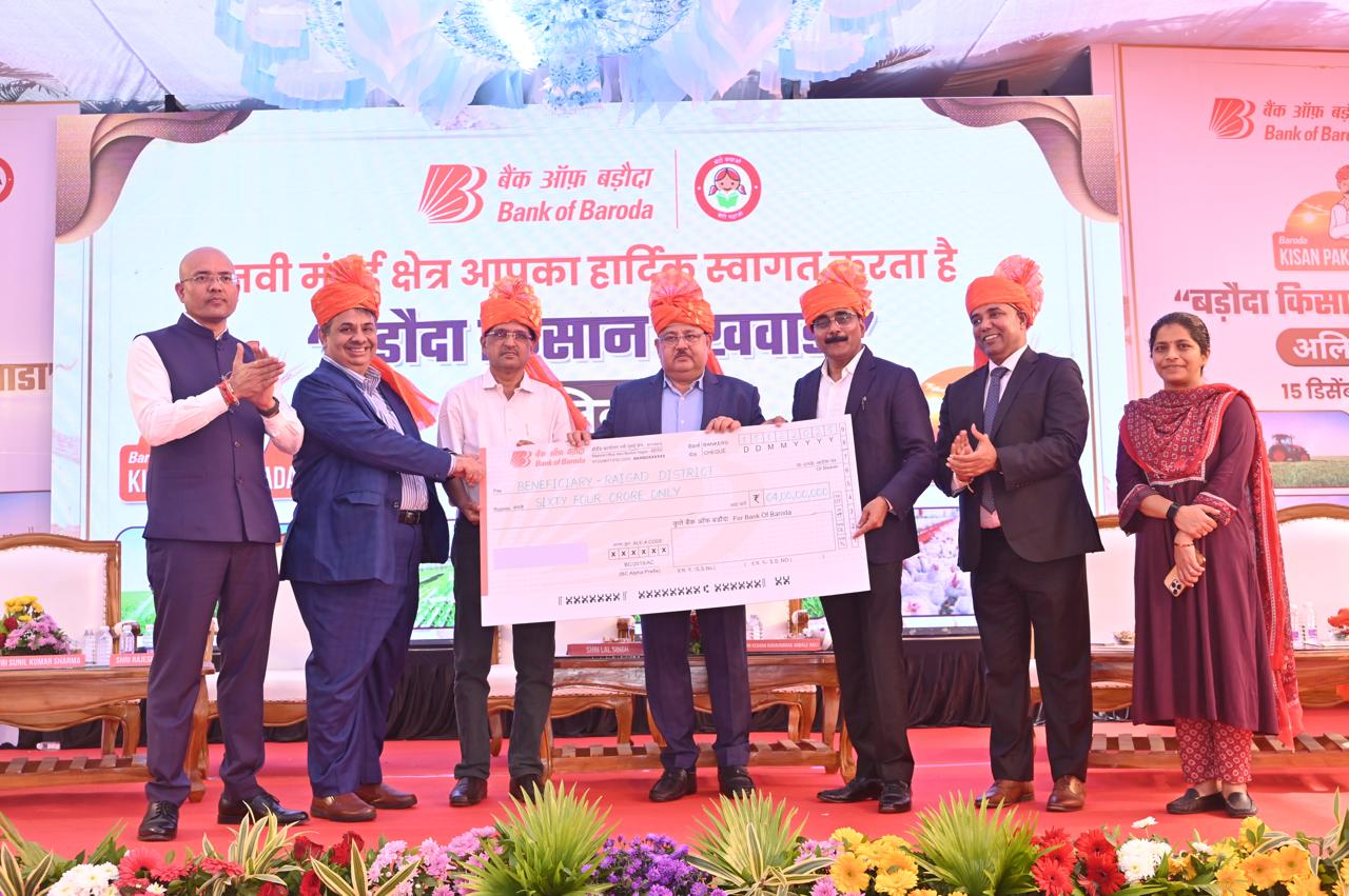 Bank of Baroda organises 8th Edition of the ‘Baroda Kisan Pakhwada’ in Mumbai Zone under the theme “Towards Atmanirbharta”